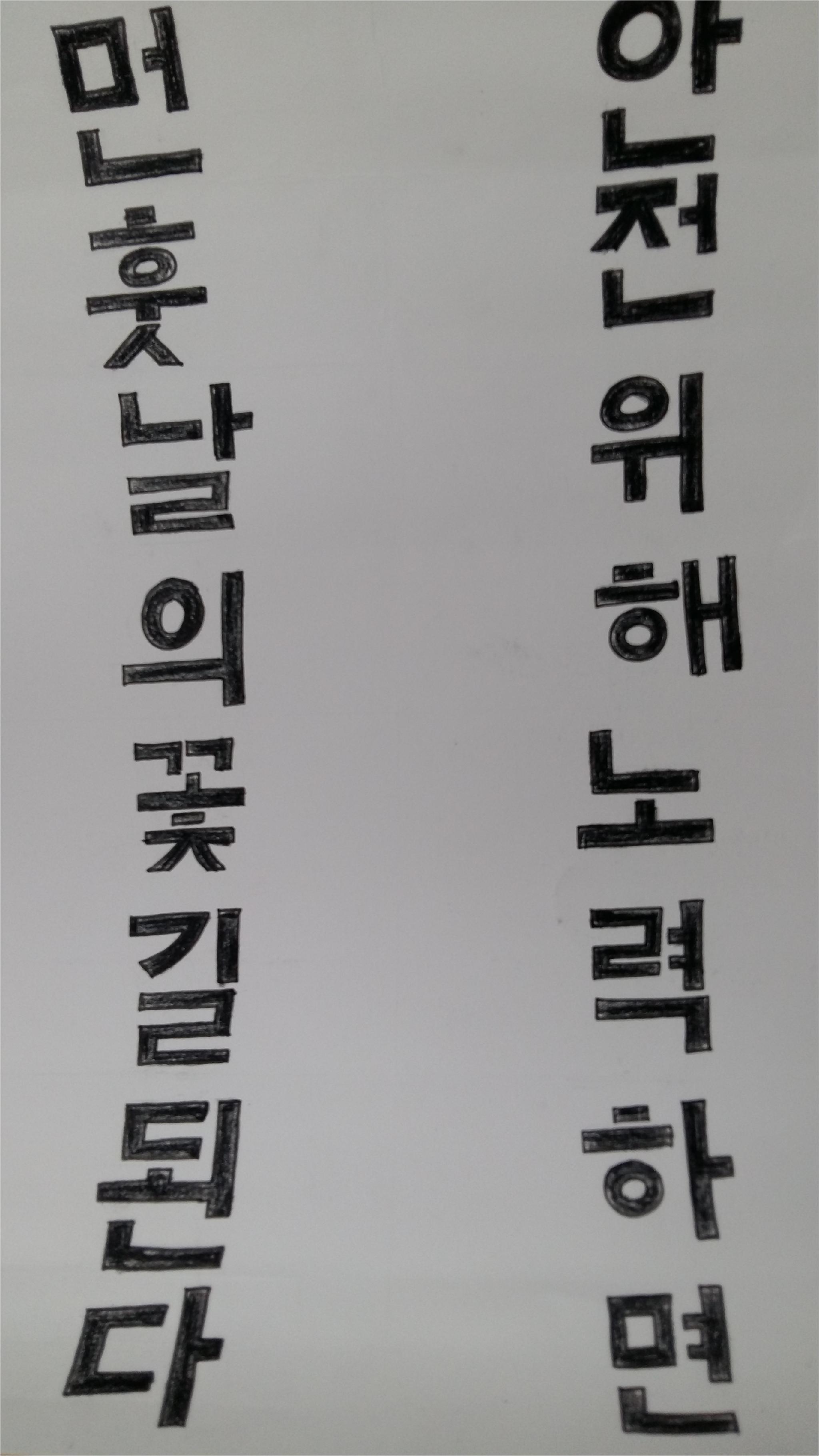 표어장려