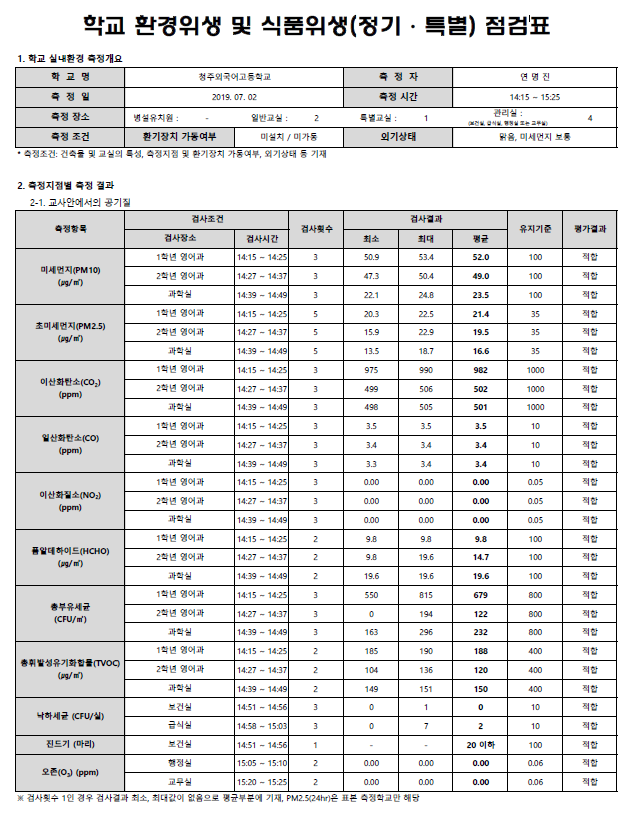 캡처 1