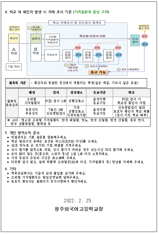 캡처 2