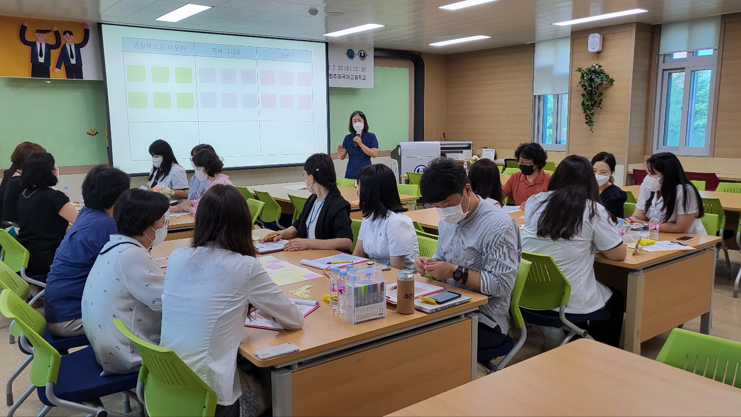 교육3주체 소통토론회2