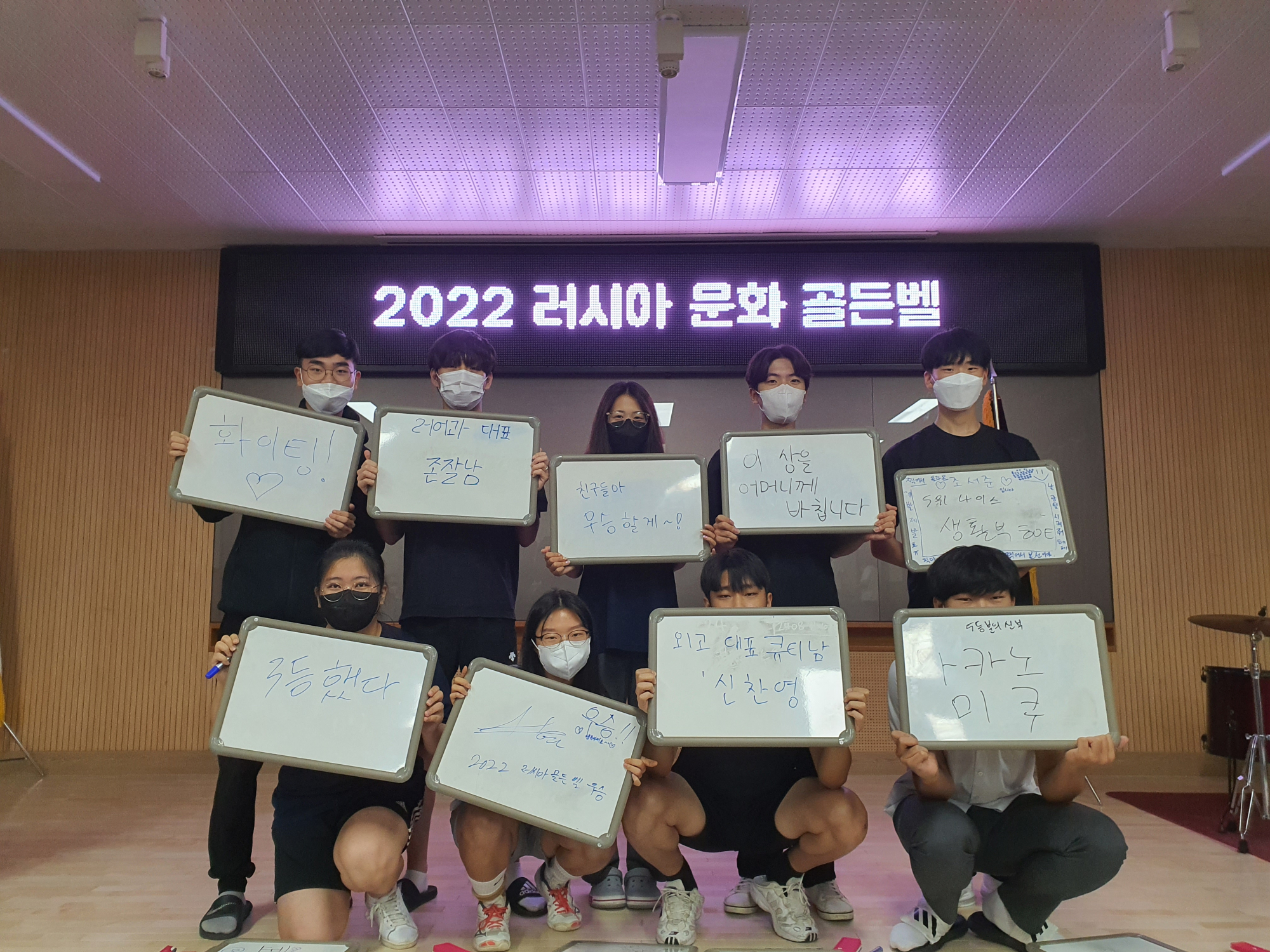 2022 러시아 문화 골든벨3