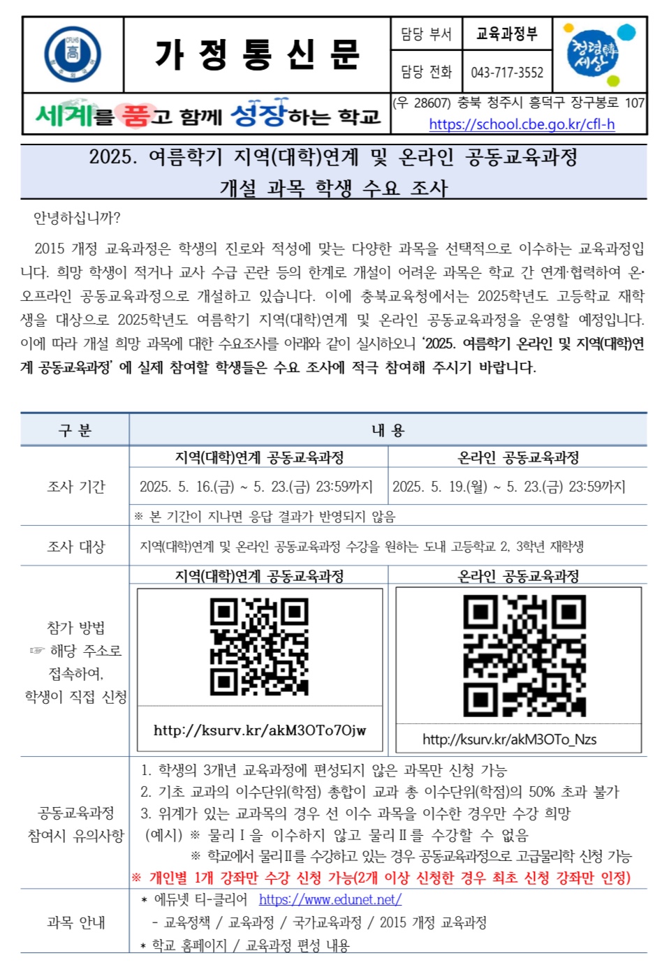 KakaoTalk_20250519_101901595
