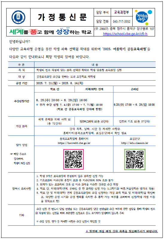 스크린샷 2025-06-20 140135