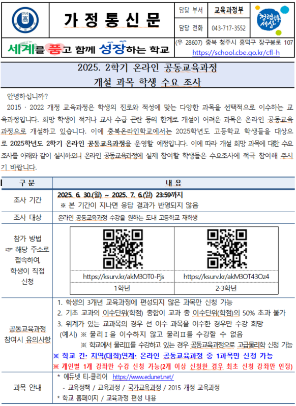 스크린샷 2025-07-02 095207