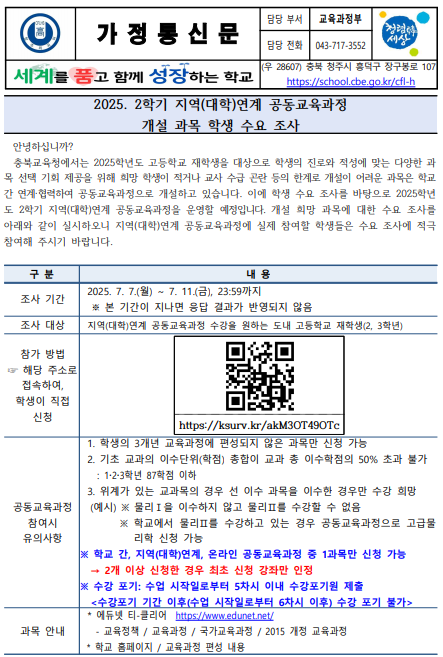 스크린샷 2025-07-07 121041