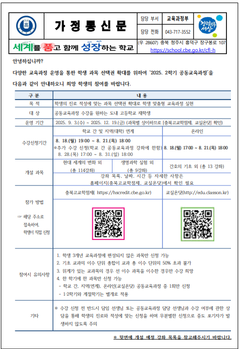 스크린샷 2025-08-19 132637